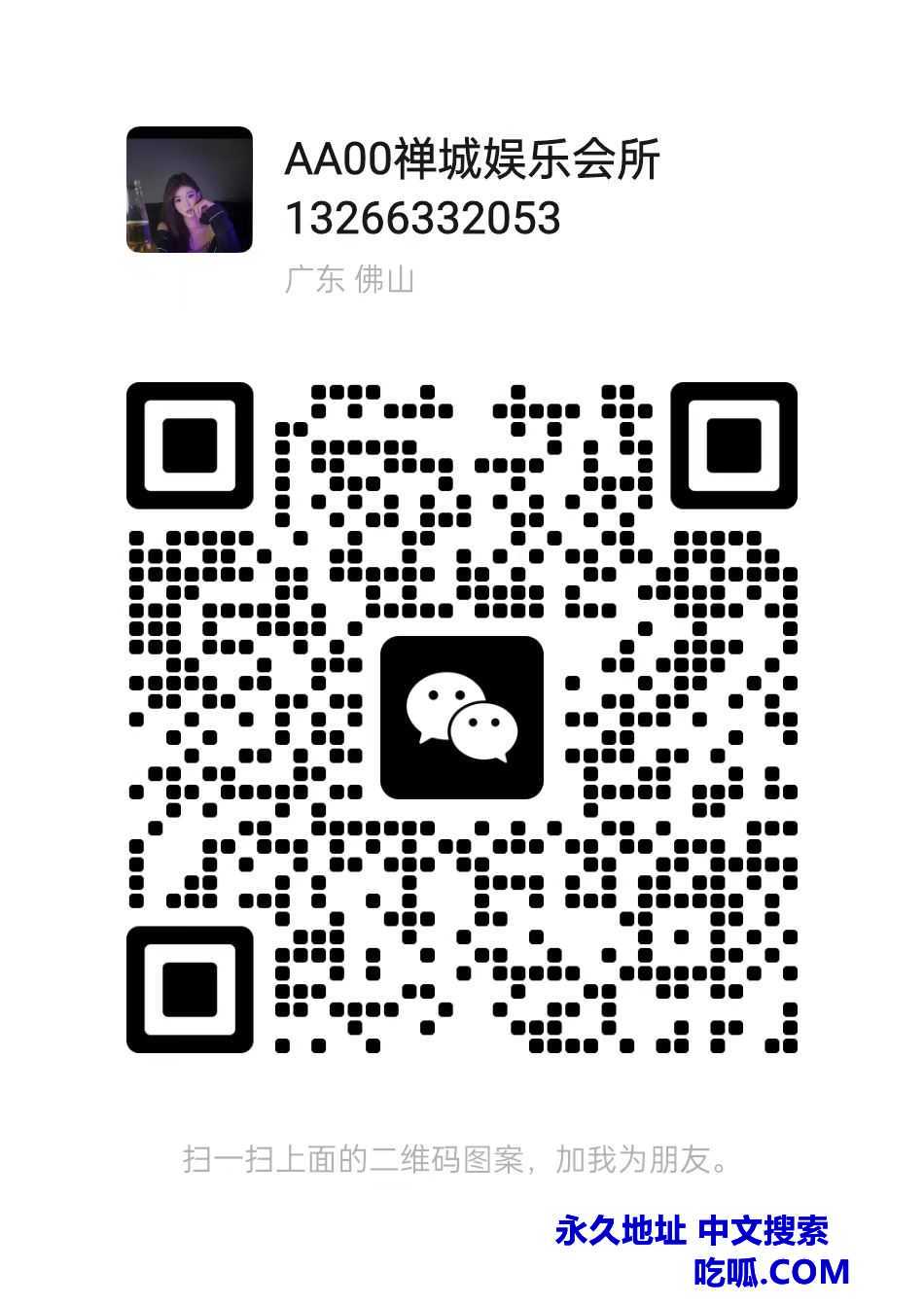 mmexport1739520864312.jpg