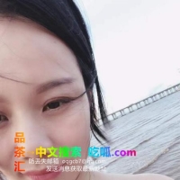 鑫鑫妹妹首次下海