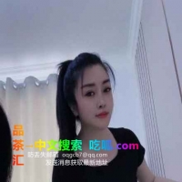 骚气妹子多多