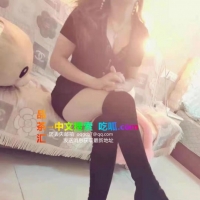 媛媛少妇