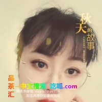 滨湖少妇葛春子