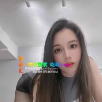 武侯美乳小少妇婉婷