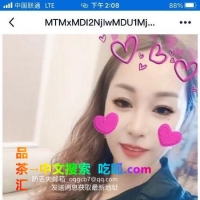 合肥大屁股少妇