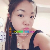 泻火丰乳肥臀少妇