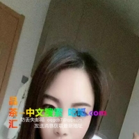 瑶海火辣少妇晨晨