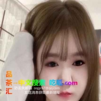 哈尔滨三通少妇