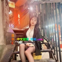 长沙女友式服务灵儿