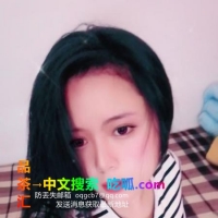 豆腐营小渣女